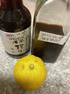 我が家の柚子ぽん酢-レシピのメイン写真