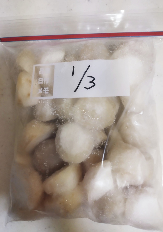 里芋の皮むきと冷凍方法-レシピのメイン写真