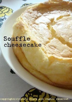 スフレベイクドチーズケーキ♪-レシピのメイン写真