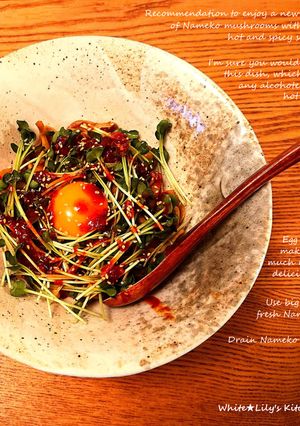 大粒なめことカイワレで☀ピリ辛巣ごもり卵-レシピのメイン写真