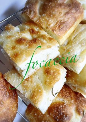 フォカッチャ〜簡単・ふわふわ-レシピのメイン写真