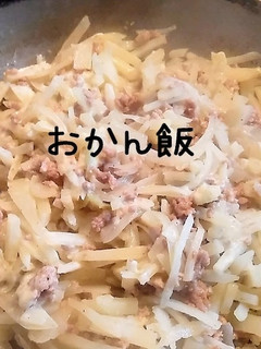 【安旨】じゃがいもとひき肉炒め-レシピのメイン写真