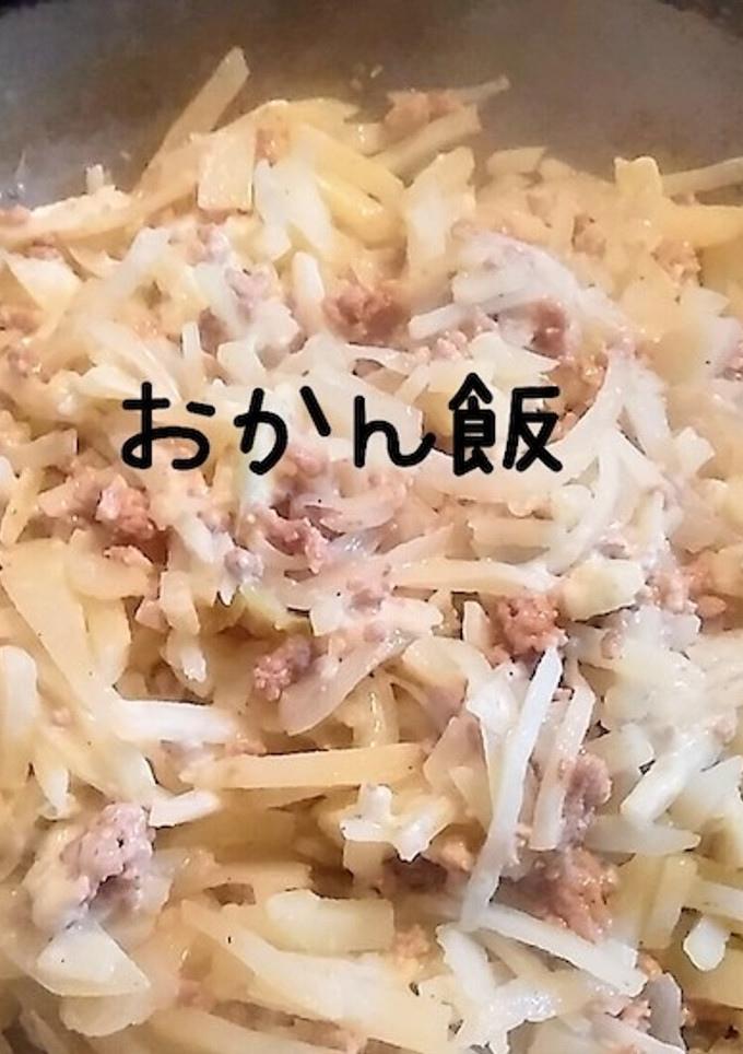 【安旨】じゃがいもとひき肉炒め-レシピのメイン写真
