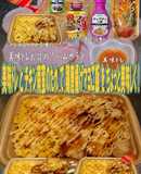 美味ドレとチキン南蛮のたれ鶏からマヨご飯
