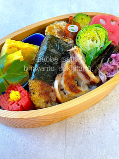 令和五年 睦月十一日 お弁当-レシピのメイン写真