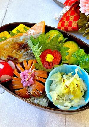 令和五年 睦月十二日　お弁当-レシピのメイン写真