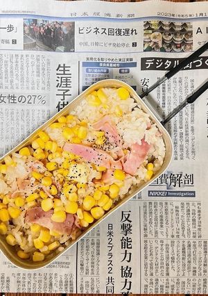 絶品ベーコンとコーンバター炊き込みご飯-レシピのメイン写真
