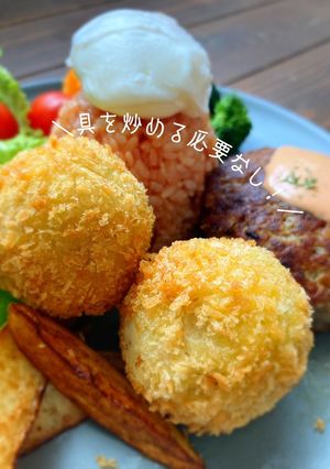 具を炒める必要なし！シーチキンコロッケ-レシピのメイン写真