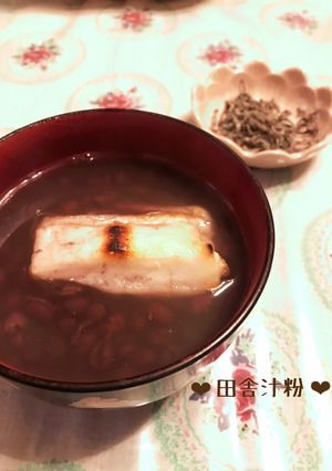 甘党わが家の甘〜い田舎汁粉♪-レシピのメイン写真