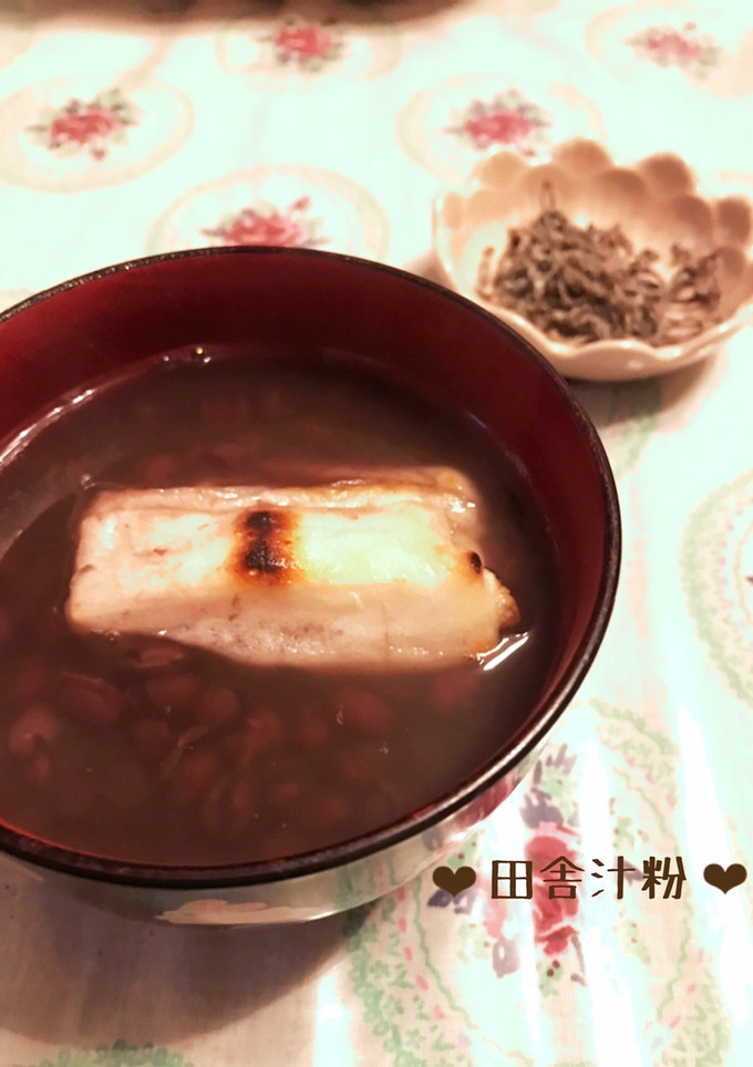 甘党わが家の甘〜い田舎汁粉♪-レシピのメイン写真