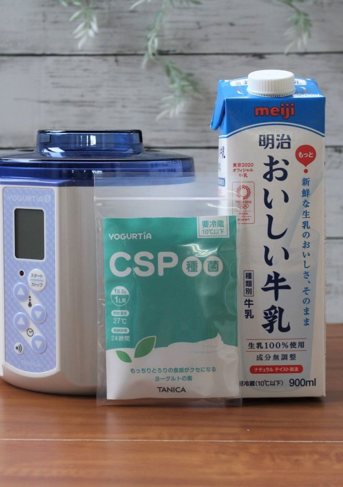 CSP種菌と明治おいしい牛乳-レシピのメイン写真