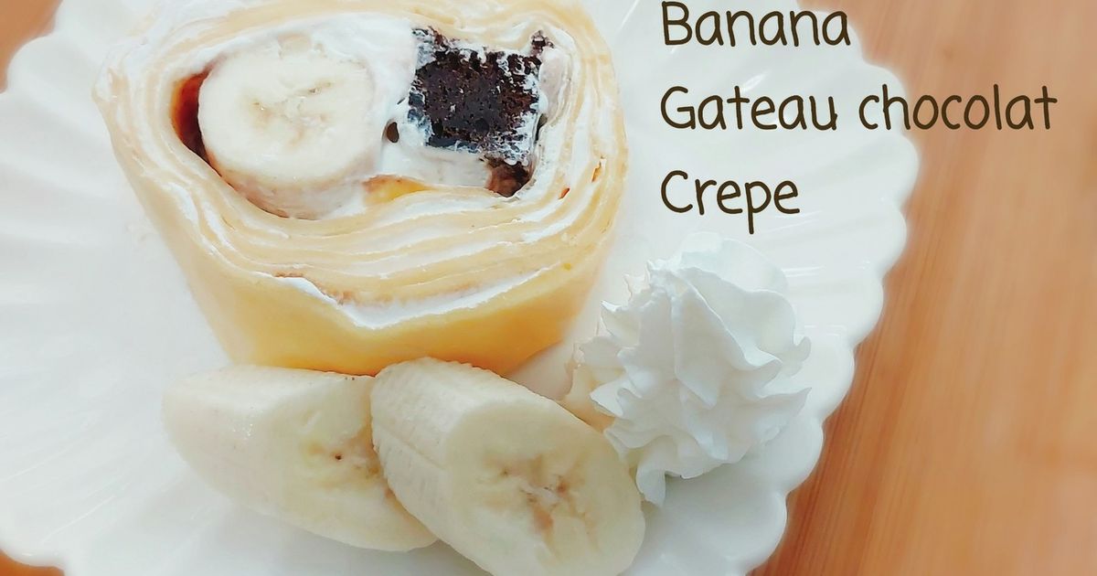 チョコバナナのミルクレープ by よしだ☆ゆうこ 【クックパッド】 簡単