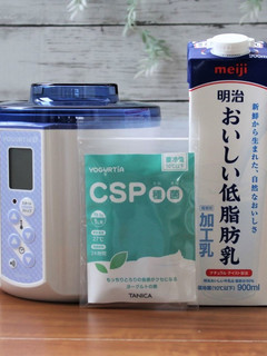 CSP種菌と明治おいしい低脂肪乳-レシピのメイン写真
