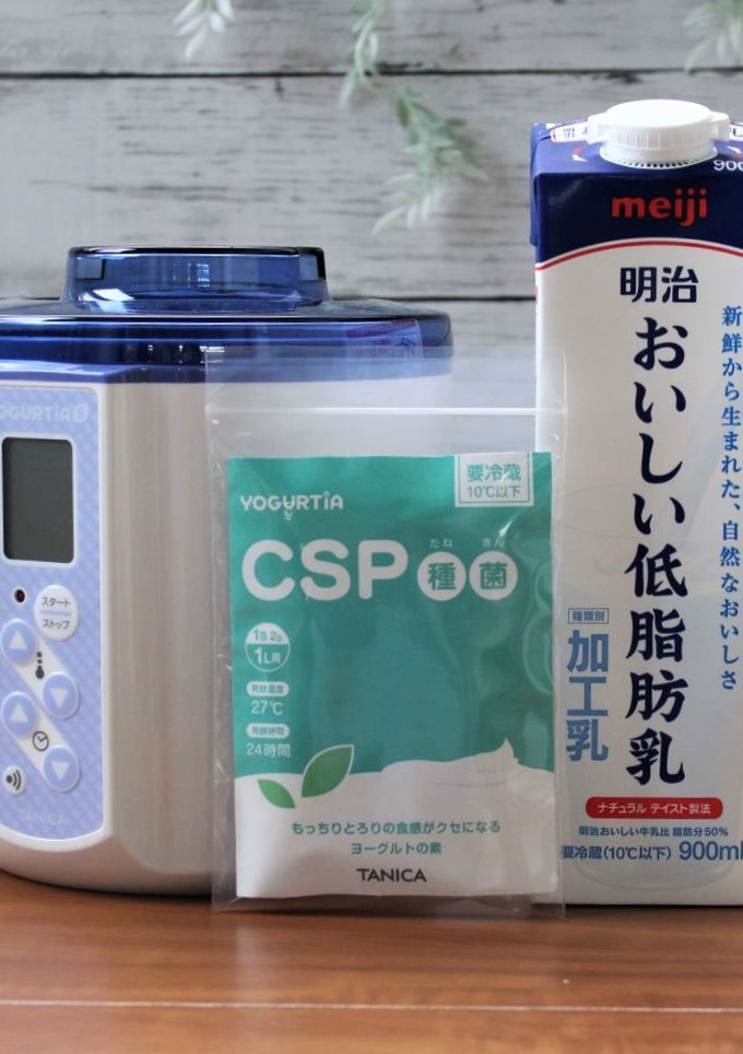 CSP種菌と明治おいしい低脂肪乳-レシピのメイン写真