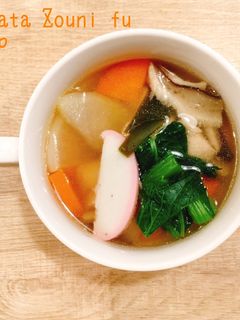 食べるスープ『博多雑煮風』-レシピのメイン写真