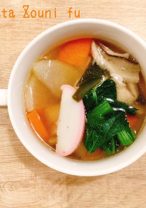 食べるスープ『博多雑煮風』-レシピのメイン写真