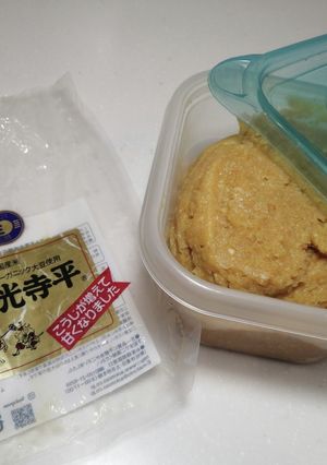 容器に味噌などを綺麗に入れよう！-レシピのメイン写真