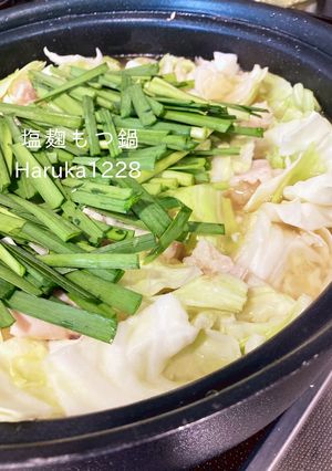 塩麹もつ鍋-レシピのメイン写真