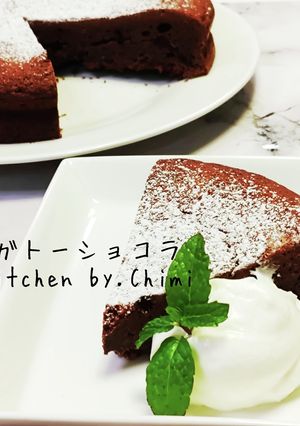 基本の☆しっとり濃厚　ガトーショコラ♡-レシピのメイン写真