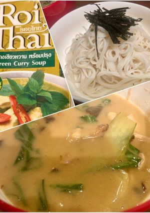 グリーンカレー★つけ蕎麦-レシピのメイン写真
