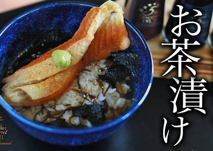 世界一美味しい】お茶漬け プロが教える by 辻クッキング