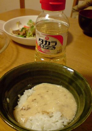 自然薯をとろろで。-レシピのメイン写真