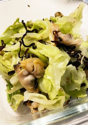 ゴマ香る！あさりとキャベツの塩昆布和え-レシピのメイン写真
