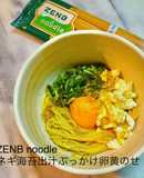 ZENBヌードルネギ海苔出汁ぶっかけ卵黄