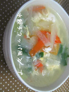 水餃子クッパ風スープ-レシピのメイン写真