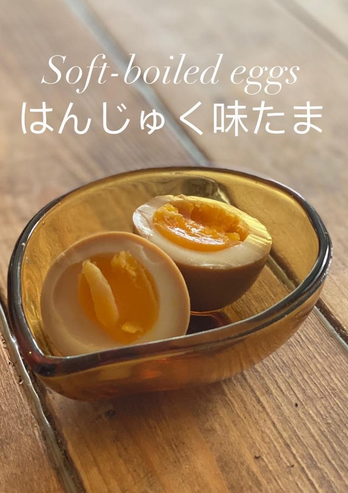 【綾香ちゃんの簡単美味しい半熟味玉】✨-レシピのメイン写真