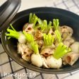 蕪と蓮根と鶏もも肉のエチュベ