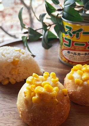 コーン缶で作るルーズパン-レシピのメイン写真