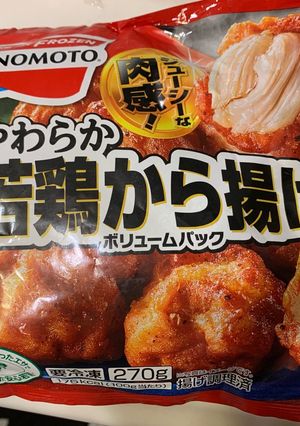 冷凍で簡単！唐揚げおにぎり-レシピのメイン写真