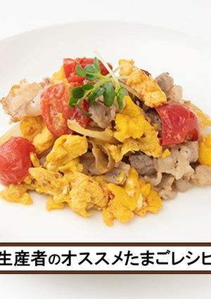 ミニトマトと豚肉のたまごとじ-レシピのメイン写真