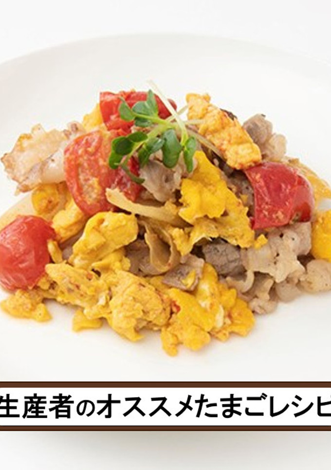 ミニトマトと豚肉のたまごとじ-レシピのメイン写真