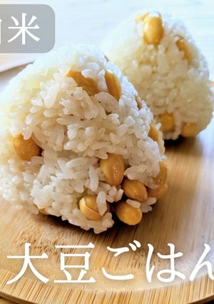 超簡単♪大豆で豆ごはん☆-レシピのメイン写真