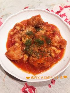 大好き♡鶏肉と大豆のトマト煮♪-レシピのメイン写真