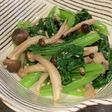 小松菜としめじのナムル☆ホットクック
