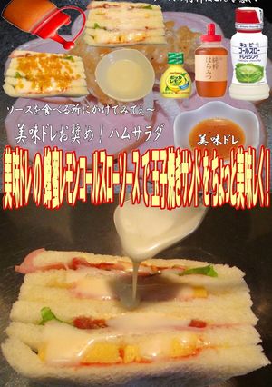 美味ドレ蜂蜜レモンコールスロー玉子焼きサ-レシピのメイン写真