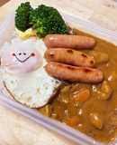 ちょっとスパイシーカレー☆目玉焼き弁当