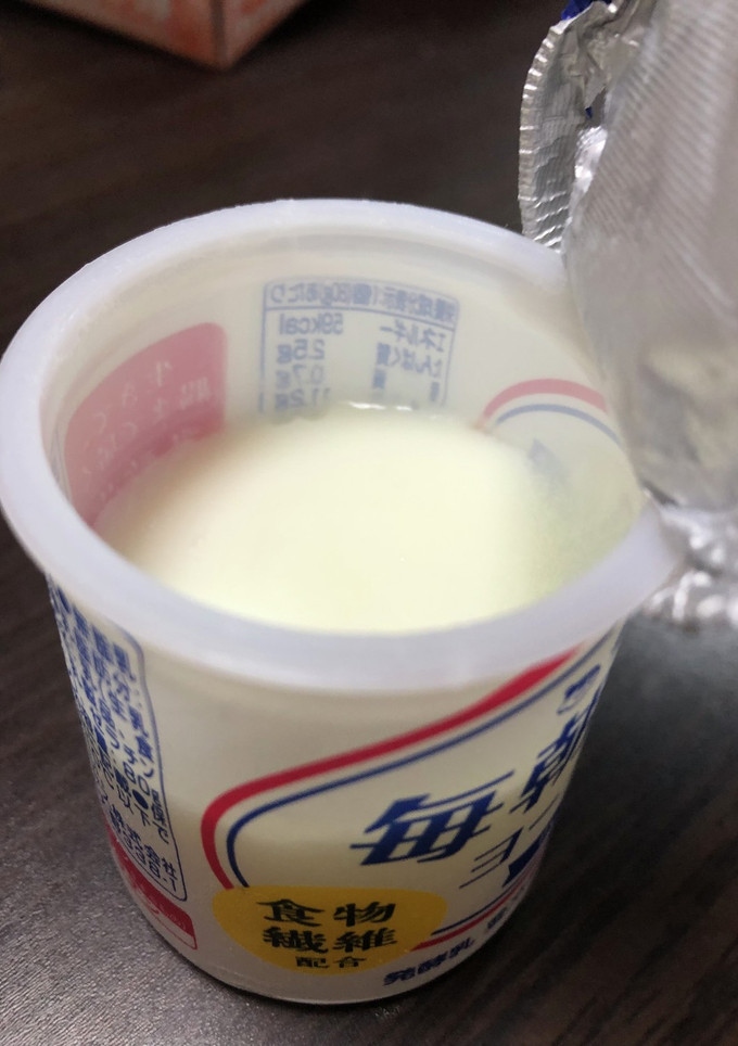 ヨーグルトを凍らせてアイスに♪-レシピのメイン写真