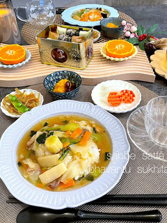 令和五年 睦月十八日 献立-レシピのメイン写真