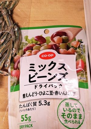 お正月に余った　たづくりのアレンジ-レシピのメイン写真