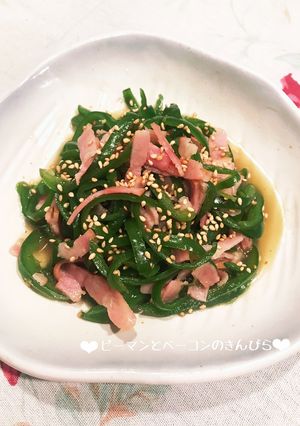 ピーマンとベーコンのきんぴら♪-レシピのメイン写真