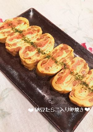 納豆たらこ入り♡卵焼き♪-レシピのメイン写真