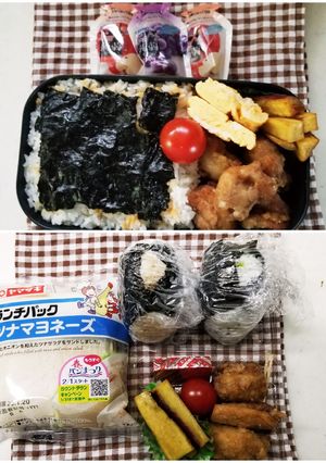 から揚げ弁当(1.18)-レシピのメイン写真