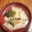 大根の梅干煮