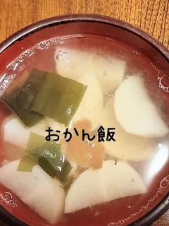大根の梅干煮-レシピのメイン写真
