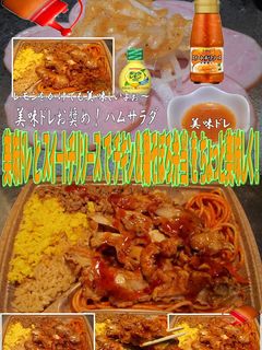 美味ドレとスイートチリでチキン&鶏そぼろ-レシピのメイン写真