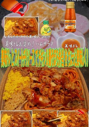 美味ドレとスイートチリでチキン＆鶏そぼろ-レシピのメイン写真